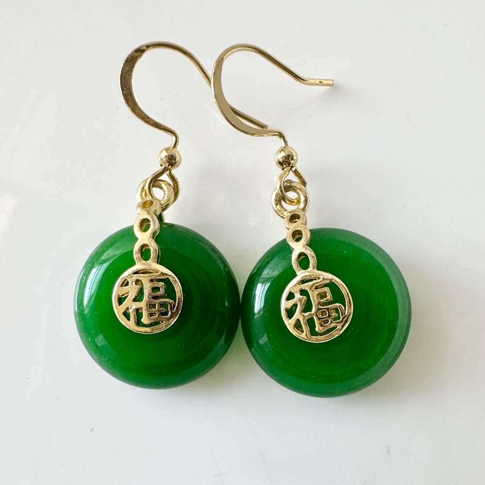 Beautiful Chinese Green Earrings
